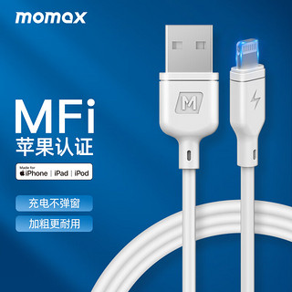 momax 摩米士 DL16 MFi认证 Lightning 2.4A 数据线 TPE 1m 白色