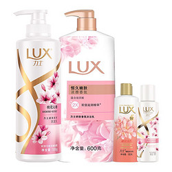 LUX 力士 香氛洗护套装（ 洗发水500g沐浴露600g+沐浴乳100ml+洗发水100ml）