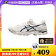 ASICS 亚瑟士 男子跑鞋1011A614-102减震运动鞋GEL-FLUX 4