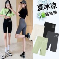 五分鲨鱼裤女夏季冰丝薄款外穿防走光骑行短裤高腰收腹无痕芭比裤