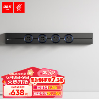优必克 轨道插座明装黑色电力导轨厨房岛台餐边柜可移动滑轨插座QT-MB212
