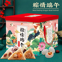 稻香国熣 粽情端午粽子礼盒装 100g*6个