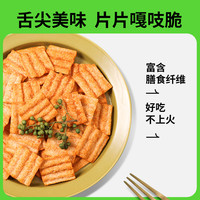 OATYSIS 麦萌姐妹 燕麦锅巴20g*20包零食孜然藤椒味锅巴脆粗粮袋装休闲零食