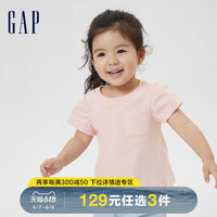 Gap女幼童夏季2023新款纯棉小飞袖T恤536361儿童装上衣