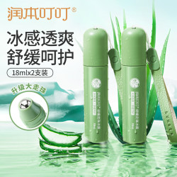 润本 叮叮舒缓走珠冰露