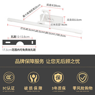 力进镜前灯led 卫生间免打孔可装浴室柜顶梳妆台可调节伸缩化妆镜子灯 黑色折叠60cm