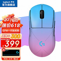 logitech 罗技 G）GPW一代 无线游戏鼠标