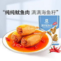 BESTORE 良品铺子 满籽鱿鱼仔 200g  香辣味