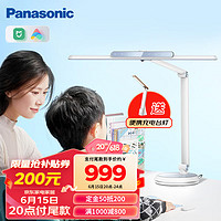 Panasonic 松下 HHLT0648BM 国AA级米家APP智联学习台灯