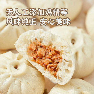 YANXUAN 网易严选 黑猪肉包小笼包 300g（需买6件）