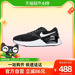 NIKE 耐克 男鞋新款AIR MAX SYSTM运动鞋休闲跑步鞋DM9537-001