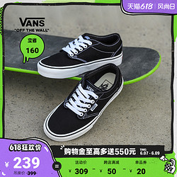 VANS 范斯 Atwood 女子运动帆布鞋 VN-0K0F187