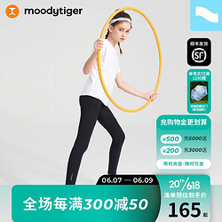 moodytiger 光谱系列女童裤子夏款2023新款凉感防晒速干运动瑜伽裤| 小轻风 炭黑色 165cm
