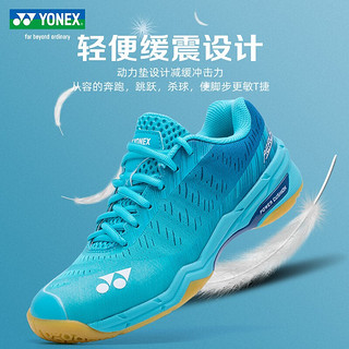 YONEX 尤尼克斯羽毛球鞋男款女款新款防滑透气运动鞋情侣 薄荷蓝 SHBAXEX  36