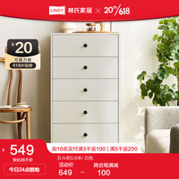 林氏家居收纳柜子储物柜五斗柜卧室柜多用斗柜置物柜客厅家居家具LS187E3 五斗柜0.6m 斗柜