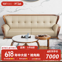 梦美斯宣沙发 意式轻奢大乌金木真皮沙发别墅客厅高端实木沙发组合 D132 三人位