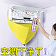 洗空调清洗剂家用免拆免洗挂机内机专用泡沫涤尘神器清洁工具全套