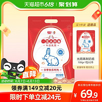 88VIP：Bright 光明 一芝大白兔牛奶乳酪奶酪棒440g+赠品200g奶酪棒