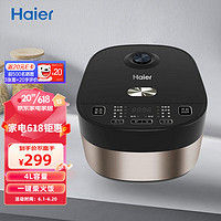 海尔（haier）电饭煲HRC-F4094B 双控温防溢 微压焖香蒸汽阀 10大功能菜单 家用电饭煲