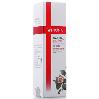 WINONA 薇诺娜 极润保湿柔肤水 30ml