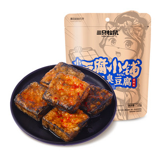 三只松鼠_七千里臭豆腐零食小吃素食豆干