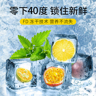 中广德盛 冻干青桔柠檬金桔干刺梨桑葚黑枸杞玫瑰花茶冷泡茶泡水喝早c晚a茶