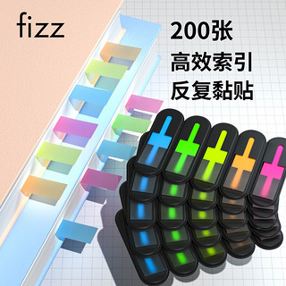 fizz 飞兹 FZ336001 荧光膜彩色便利贴 200张