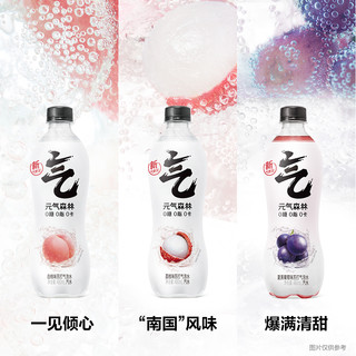 元气森林 无糖气泡水0糖0脂0卡饮料480mL*15*2箱