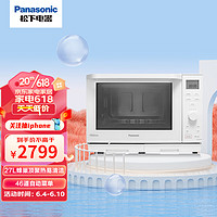 Panasonic 松下 NN-DS57MWXPE 46道自动菜单 27L 微蒸烤一体机