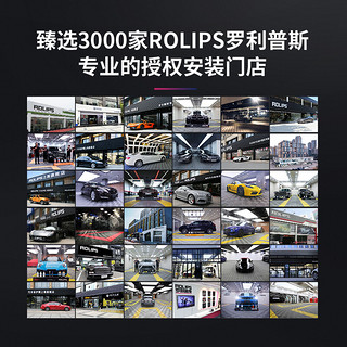 ROLIPS 罗利普斯 OLIPS 罗利普斯 美国ROLIPS罗利普斯汽车漆面保护膜RS80 隐形车衣 RS-80（SUV整车）