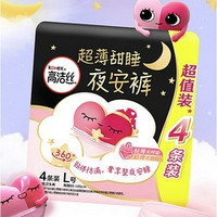 kotex 高洁丝 超薄甜睡夜安裤 L号 4片