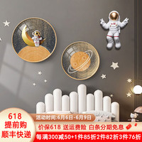 唤墙宇航员儿童房卧室装饰画圆形男孩房间床头挂画现代简约卡通壁画 宇航员A款 中套圆40+50cm/适合1.5米床