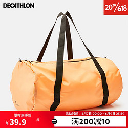 DECATHLON 迪卡侬 2023年新健身包干湿分离女游泳防水荧光橘4736664