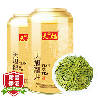 天旭 龙井绿茶特级2023新茶春茶绿茶茶叶 雨前茶叶浓香型自饮茗茶 250g