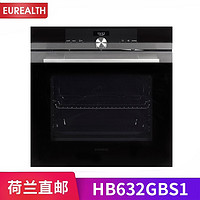 西门子（SIEMENS） 进口电烤箱IQ300\IQ700多功能家用嵌入式一体大容量烘焙烘烤 HB632GBS1