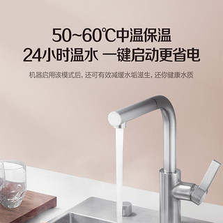 Vanward 万和 60升电热水器2200W速热6倍增容大水量加强防电墙互联智控安全洗 E60-C2C1-22