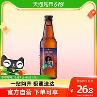 KUJIRA 鲸 都鲜酿比利时白啤330毫升拉环瓶