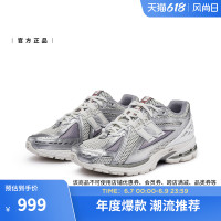 new balance NB官方23新款男女情侣百搭复古休闲老爹鞋M1906RCB