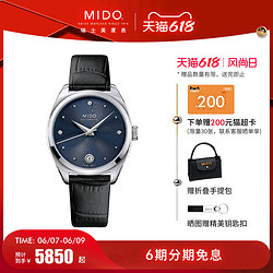 MIDO 美度 手表女士布鲁纳系列蓝盘镶钻机械表时尚休闲自动机械腕表