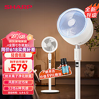 SHARP 夏普 日本SHARP空气循环扇直流32档