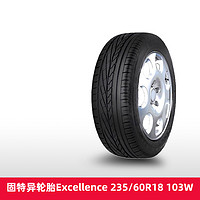 GOOD YEAR 固特异 轮胎EXCELLENCE 235/60R18 103W适配奥迪Q5荣威W5