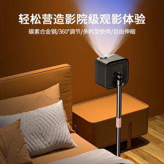 Biaze 毕亚兹 投影仪落地支架 云台款