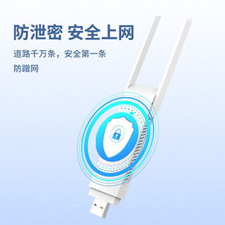 新讯 增强版移动随身wifi免插卡4G无线路由器电脑车载4g5g上网卡全网高速流量 双天线增强版