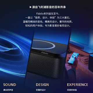 PHILIPS 飞利浦 FB1家庭影院7.1.2沉浸式环绕杜比全景声回音壁无线蓝牙音箱