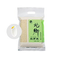 北乡 当年新米 东北大米 胚芽米 真空包装 1斤装 食用储存方便 500克/袋 6袋