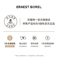 ERNEST BOREL 依波路 瑞士依波路手表男士天文台全自动机械机芯复古系列腕表十大品牌表