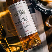 法国1855苏岱一级庄斯格拉哈宝酒庄正牌贵腐甜白葡萄酒2008年份 单瓶375ml