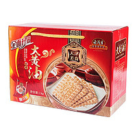 老茂生 大黄油饼干 1kg 礼盒装