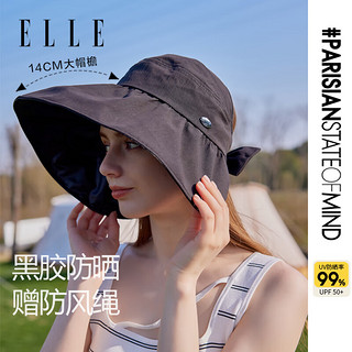 ELLE 她 遮阳帽子女贝壳帽夏季防晒太阳帽防紫外线户外沙滩帽 墨黑色