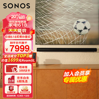 SONOS 搜诺思 Arc 回音壁 黑色